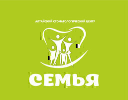 Алтайский стоматологический центр Семья