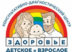 Детское и взрослое здоровье на Партизанской
