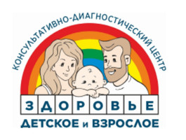 Детское и взрослое здоровье на Взлетной
