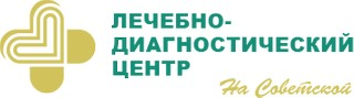 Лечебно-диагностический центр на Советской