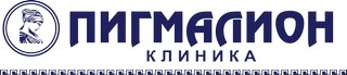Медицинский центр Пигмалион на Павловском тракте