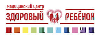 Здоровый ребенок