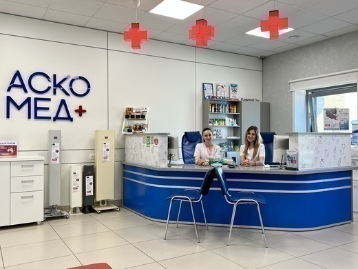 Аско-Мед-Плюс