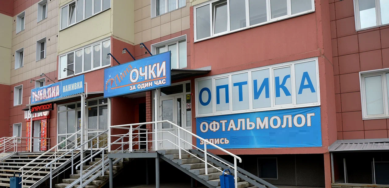 Центр коррекции зрения Линзочки