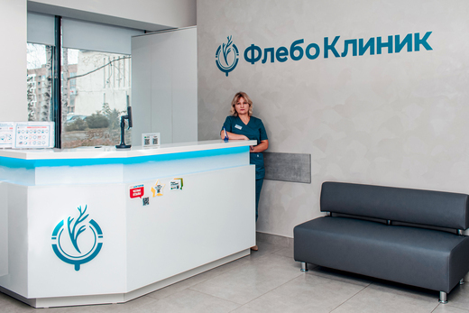 ФлебоКлиник
