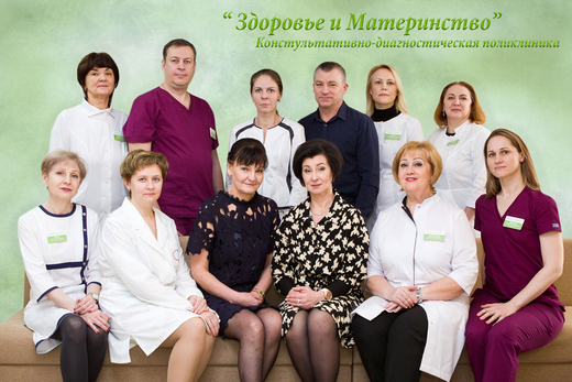 Клиника Здоровье и материнство