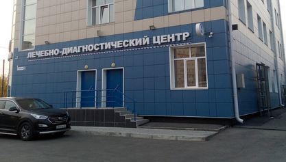 Медицинский центр Пигмалион на Малахова
