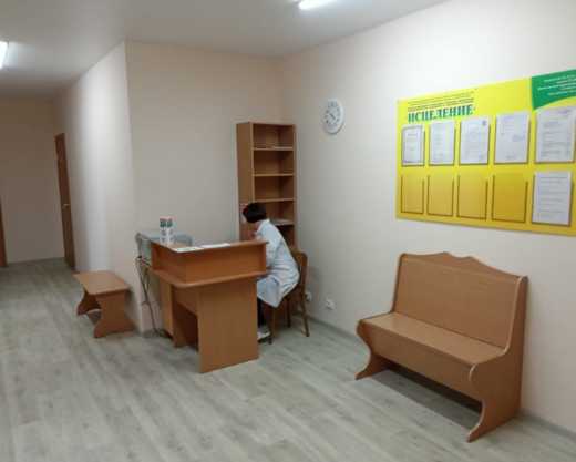 Психотерепевтическая поликлиника Исцеление
