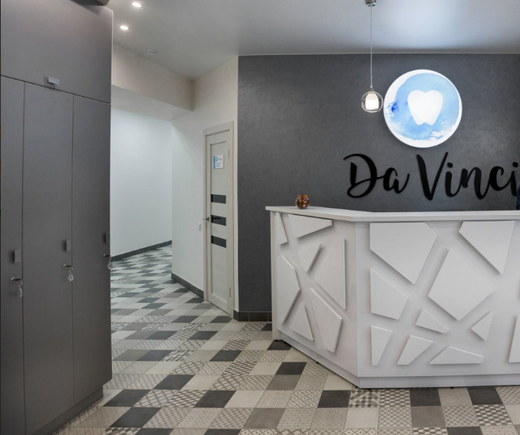 Стоматология DaVinci (ДаВинчи)