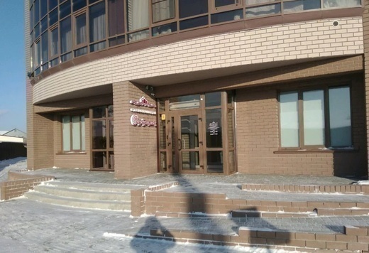 Стоматология Серебряковых