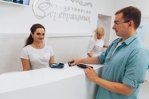 Стоматология Серебряковых